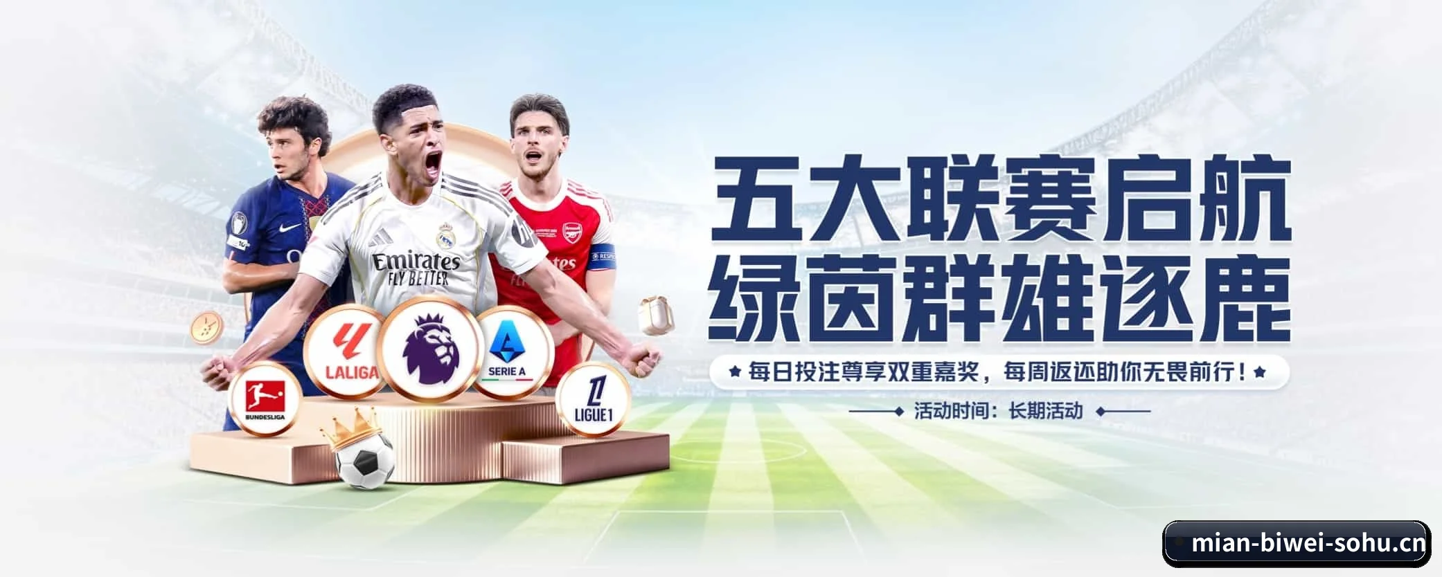 必威体育 APP